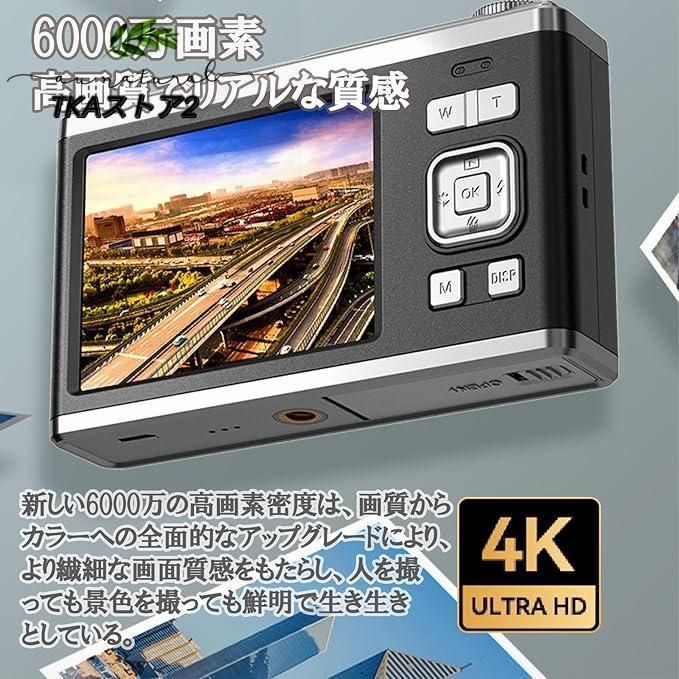 オート