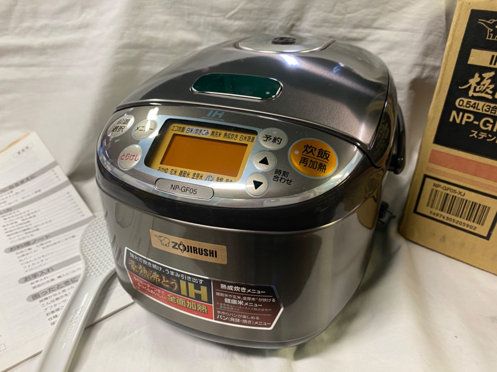 ZOJIRUSHI NP-GV05-XT 炊飯器 ZOJIRUSHI 象印 IH炊飯ジャー 極め炊き