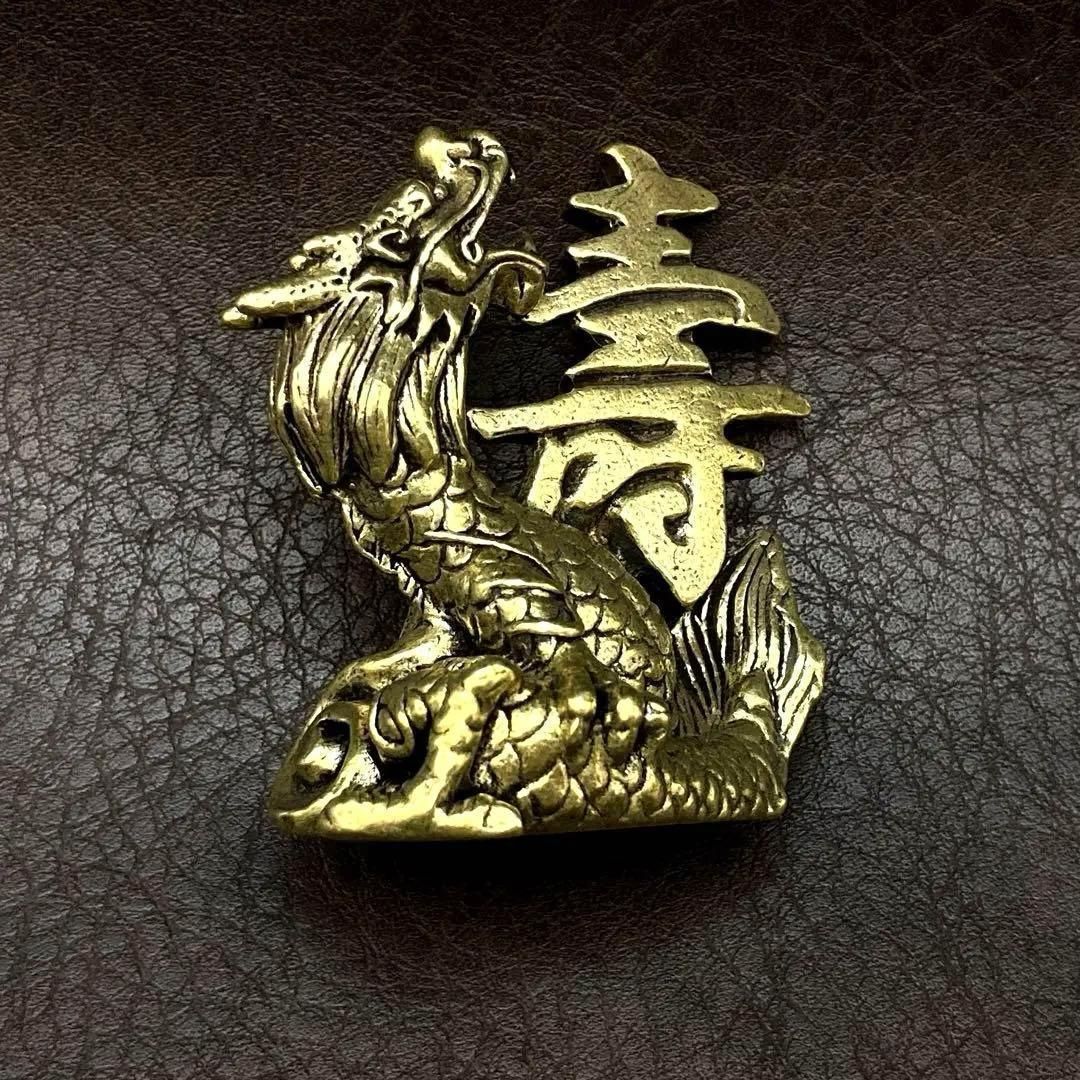 真鍮 置物 ビンテージ 風水 開運 金運 縁起物 ヴィンテージ レトロ