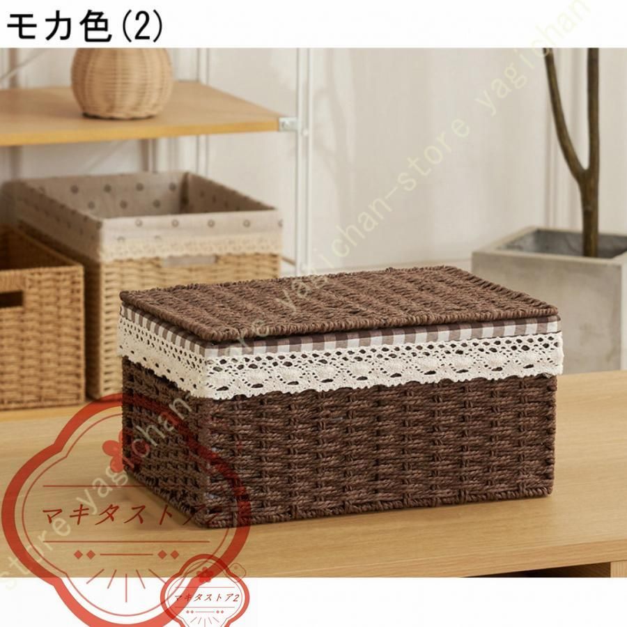 収納ふた付きカゴ 収納ボックス