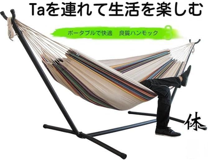 ハンモック高級 ダブルサイズ スタンド付き カンバス ハンモック