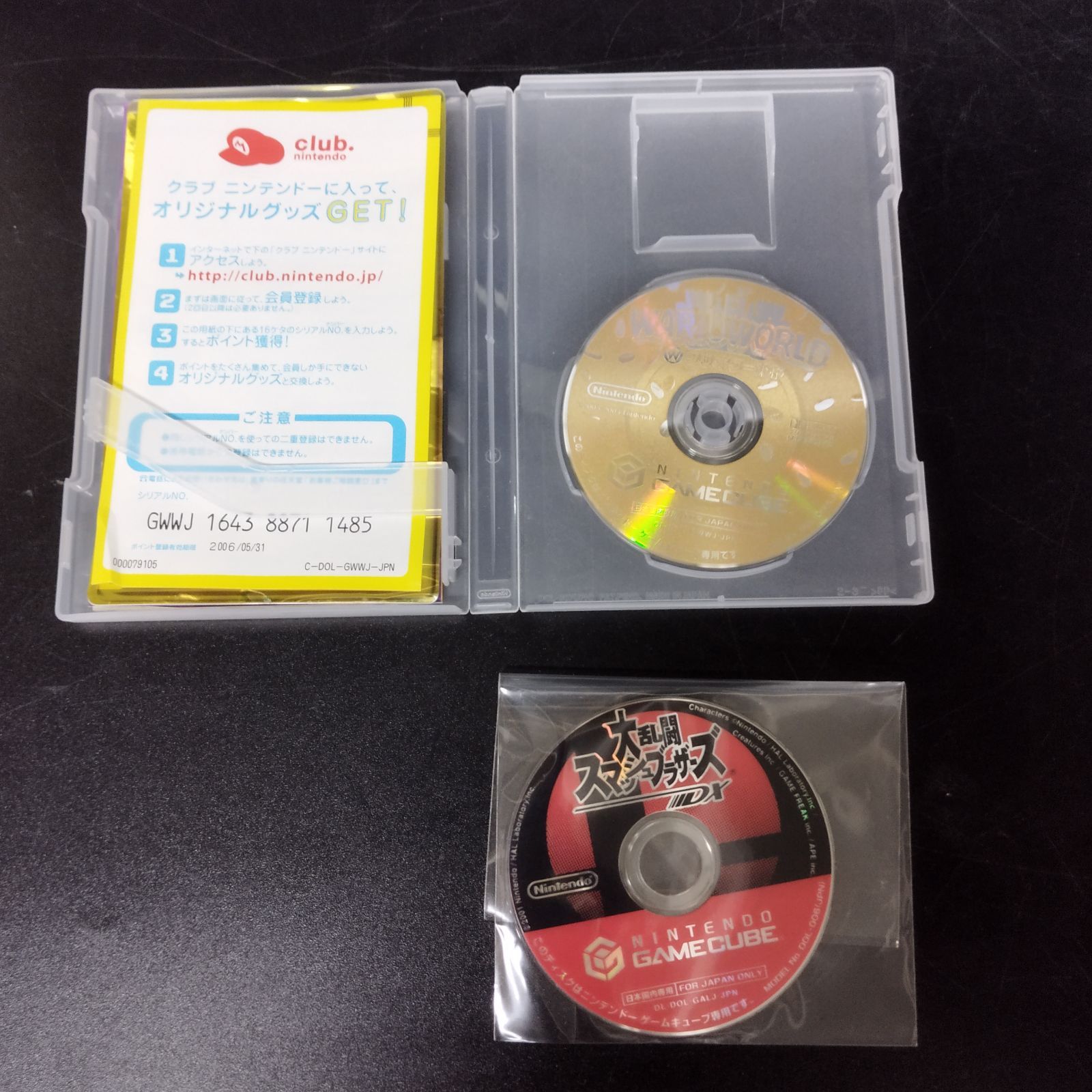 ゲームキューブ