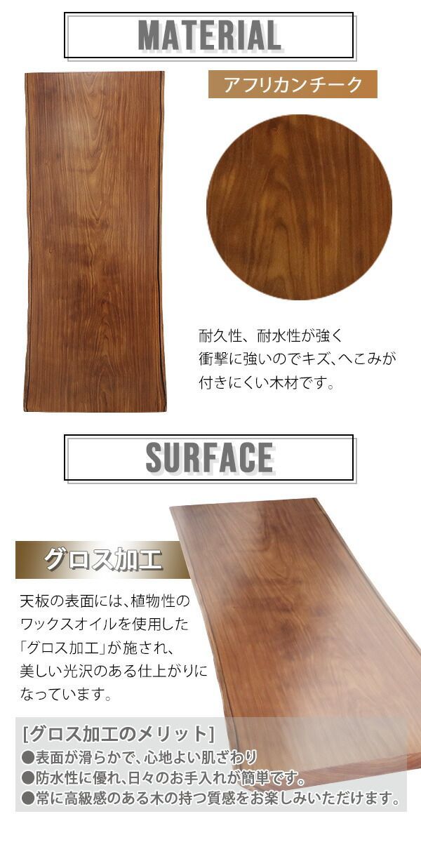 一点限り 天板 無垢一枚板 デスク テーブル 天板のみ アフリカンチーク