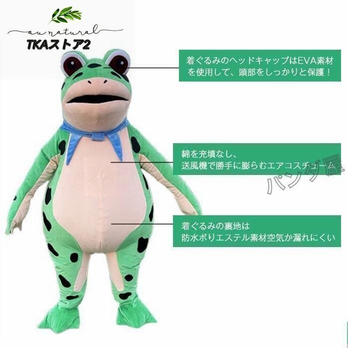 衣装