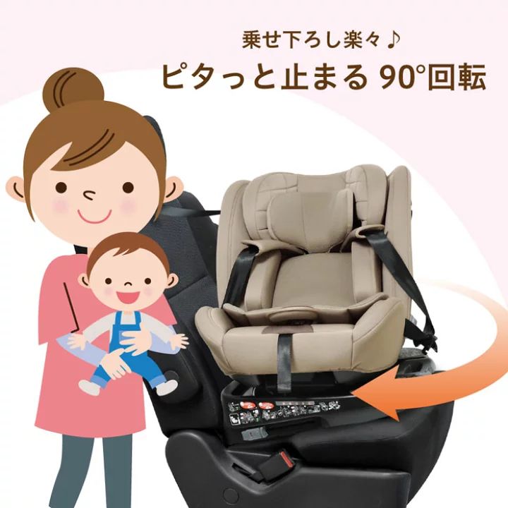 チャイルドシート リーマン ビットターンR129 モカーキ | アイソフィックス isofix R129 SoDo メーカー保証付 正規品
