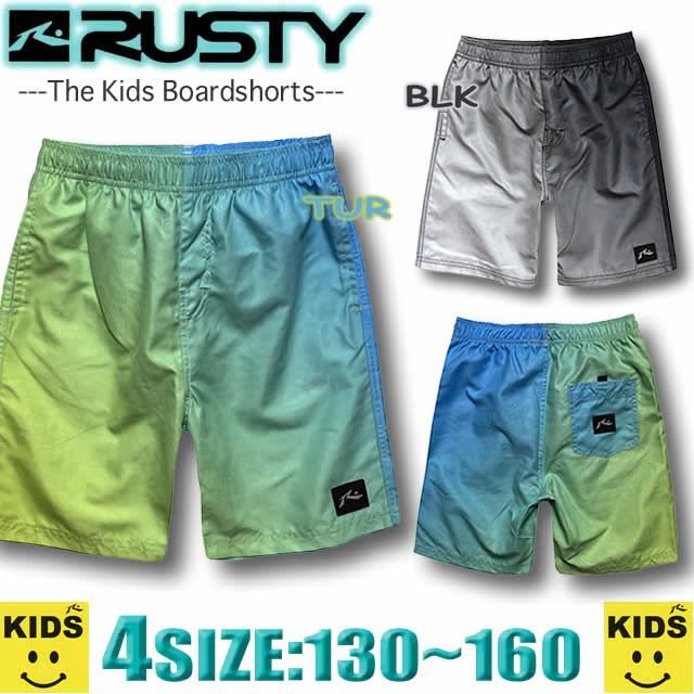 最短翌日お届け】サーフパンツ キッズ RUSTY ラスティー サーフブランド インナー付き ボードショーツ トランクス 海パン 水着 男の子 ボーイズ  子供 964424 メルカリ