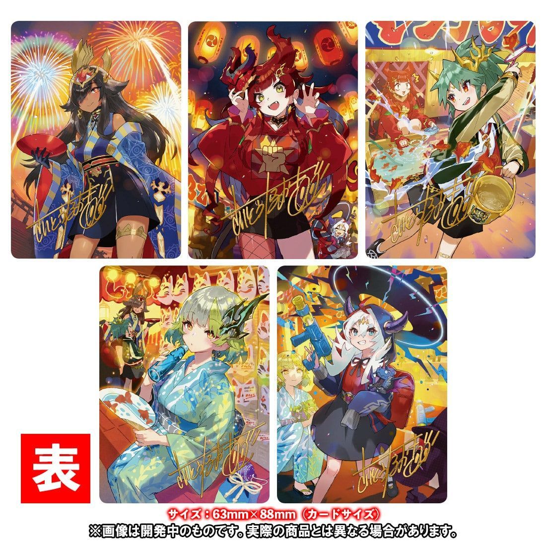 デュエルマスターズ 神アート ドラゴンサマー PSA10 5枚セット 夏祭り