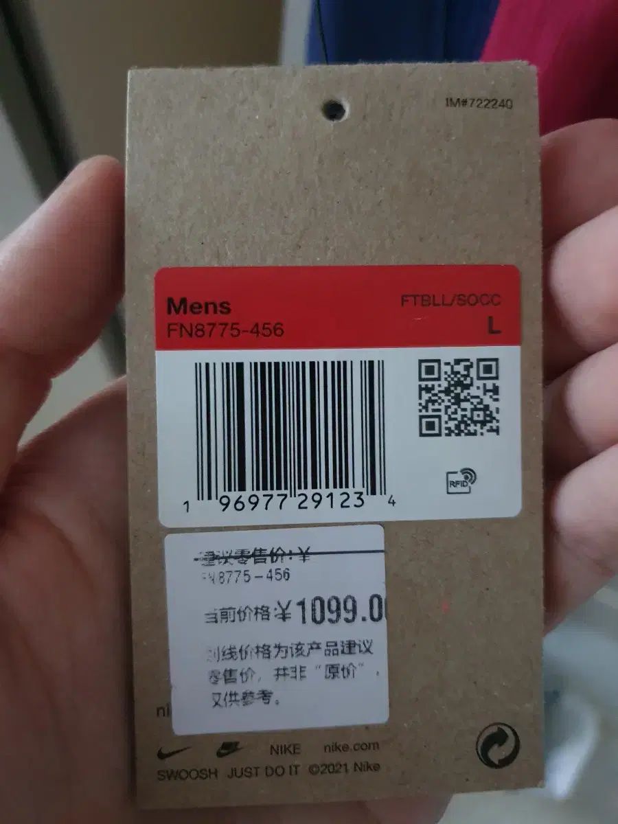 バルセロナ ホーム