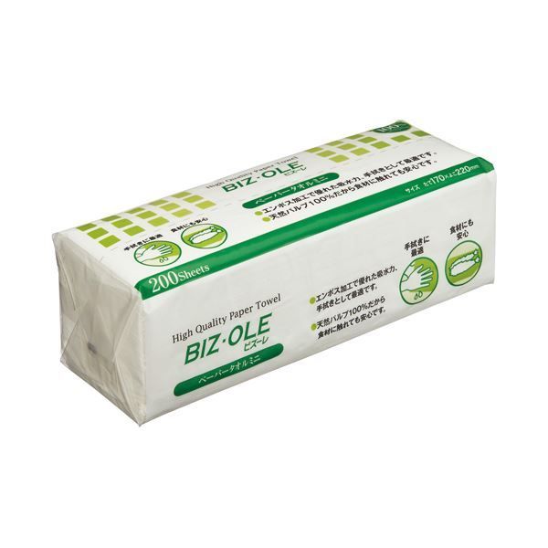 カルタス ビズーレペーパータオルミニ エコノミー 200枚 パック 1ケース 40パック