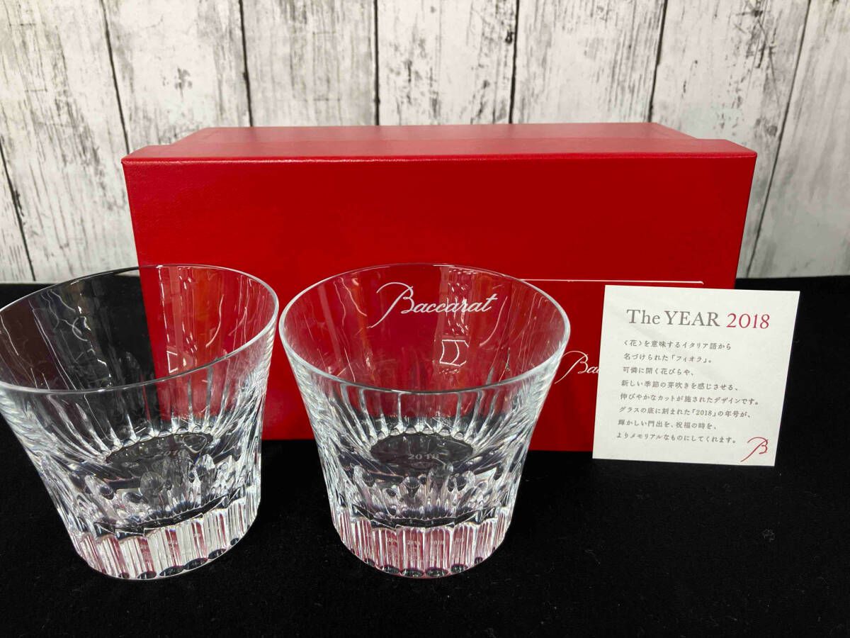 Baccarat - 【新品・未使用】 バカラ　フィオラ タンブラ－ 2018 2客セット Baccarat バカラ フィオラ タンブラー 2018 2客 - メルカリ