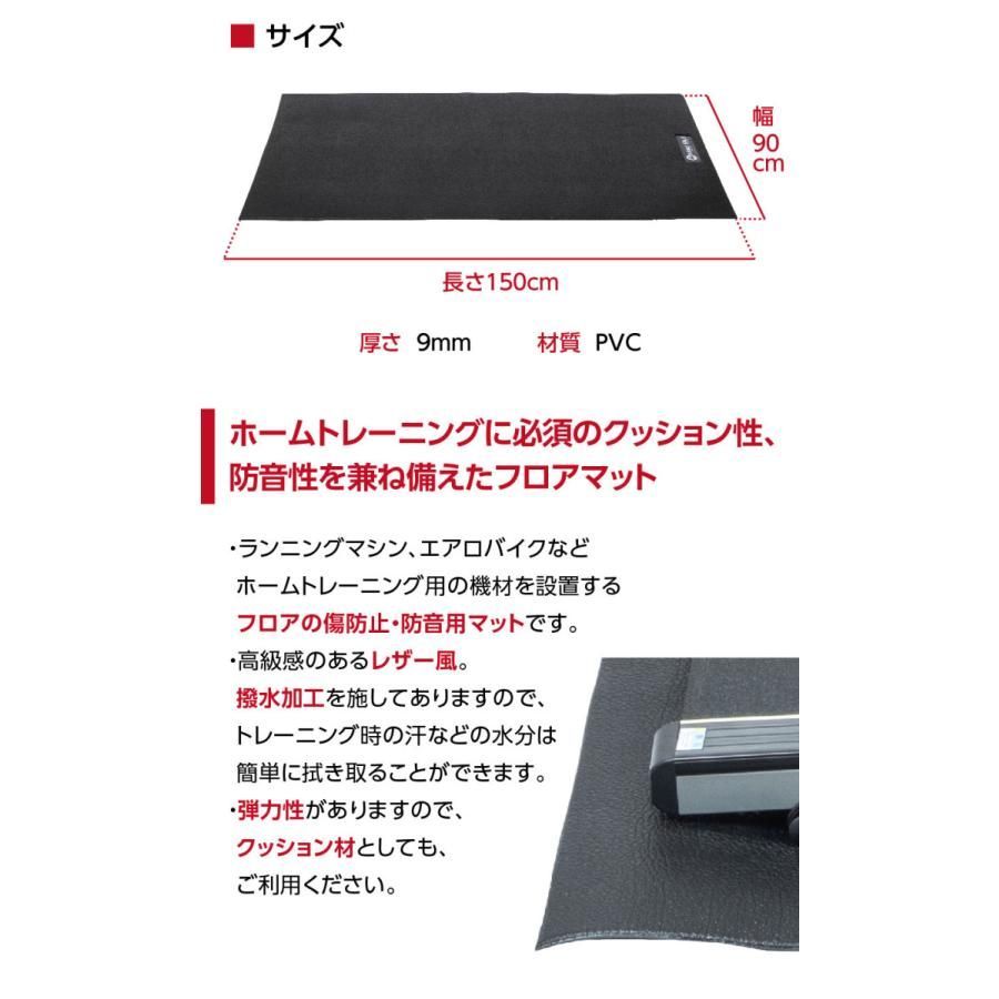 エアロバイク ランニングマシン