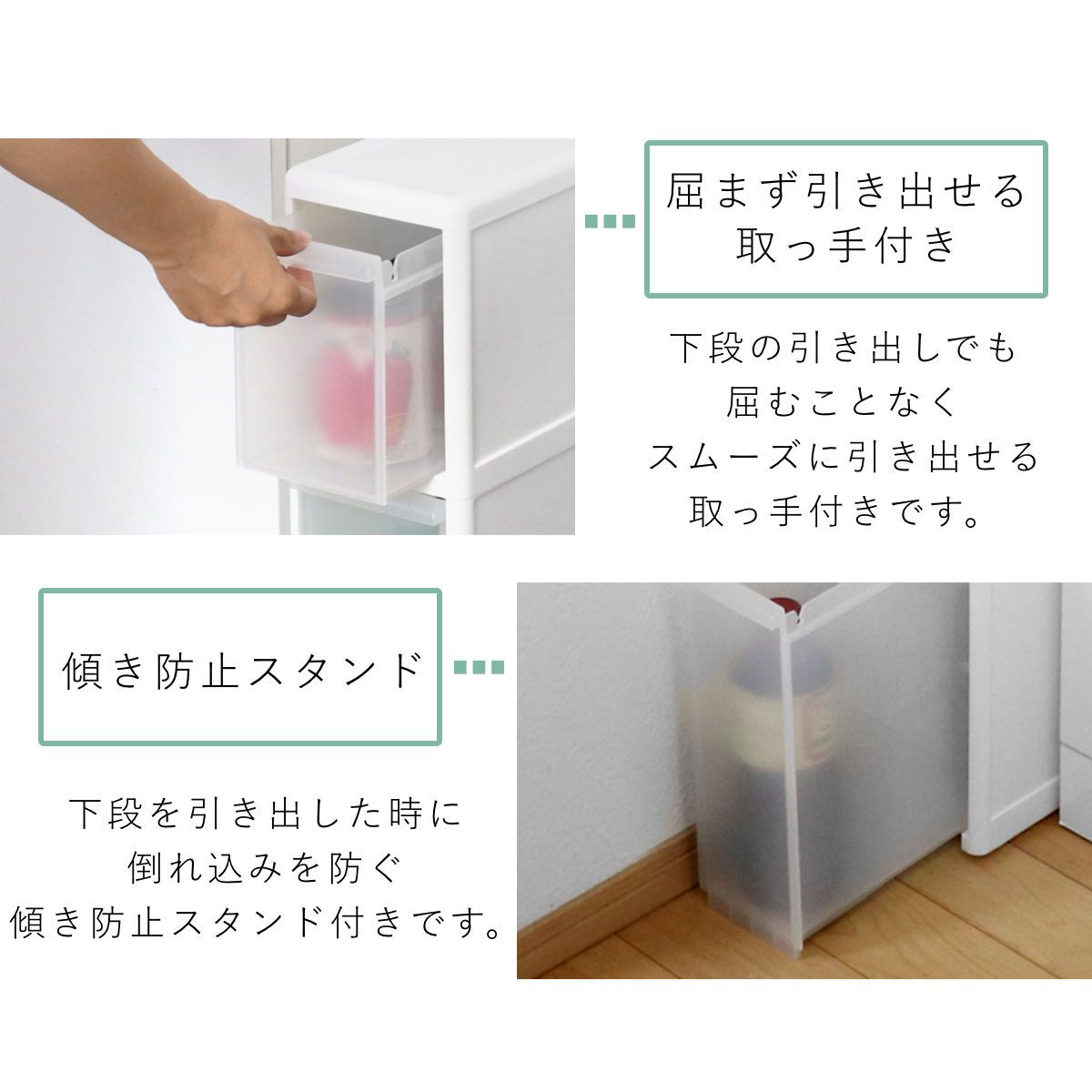 隙間収納 14cm