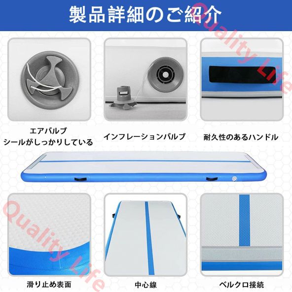 トレーニングタンブリングマット エアーポンプ付き