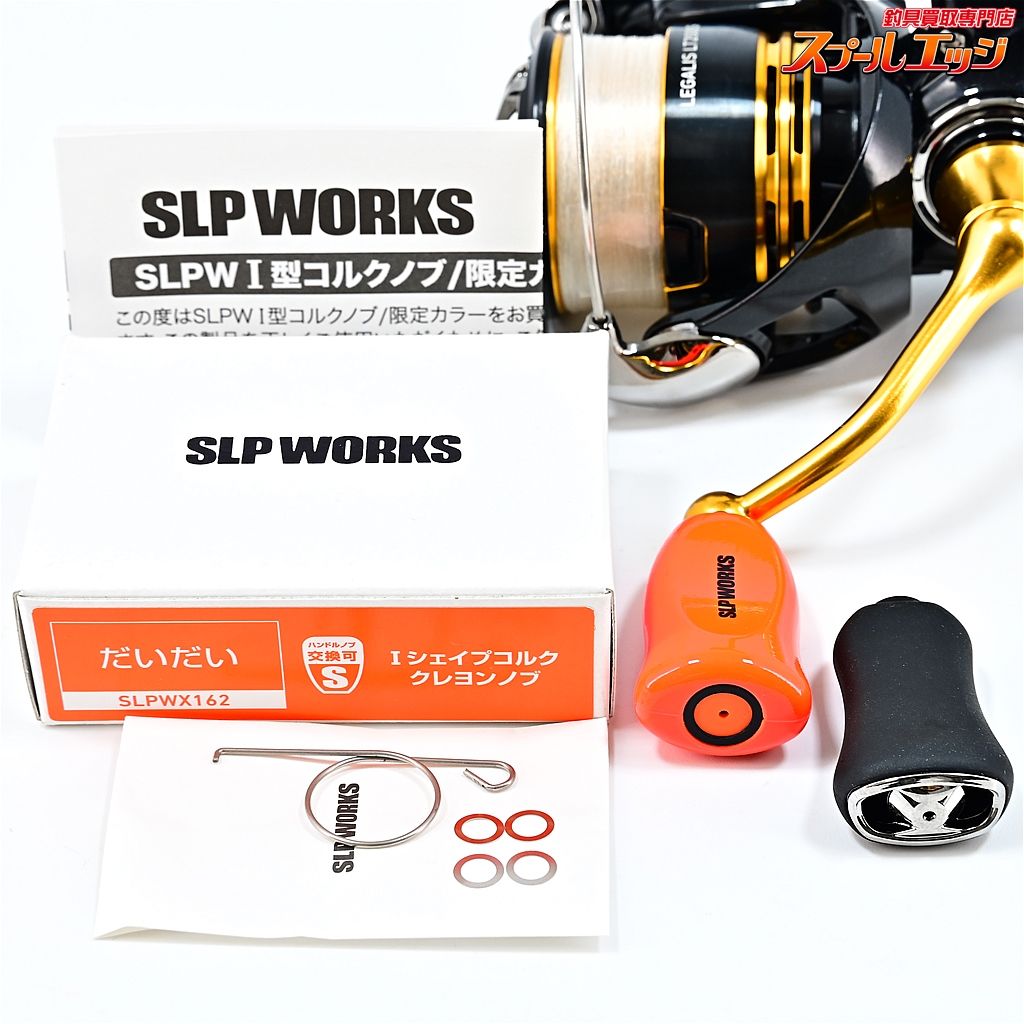DAIWA LEGALIS LT2000S-P slp worksハンドル 23レガリス LT2000S-P