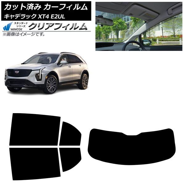 カーフィルム キャデラック XT4 E2UL 2021年01月～ リアセット 1枚型 WINCOS クリア UV25HD AP-WFHD0477-RDR1