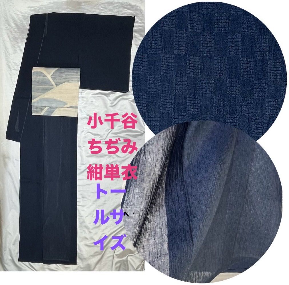 k31★夏結城★豪華絢爛綺麗華麗美品身丈161cm裄丈65cm紺正絹単衣広襟￼ k31☆夏結城☆豪華絢爛綺麗華麗美品身丈161cm裄丈65cm紺正絹単衣