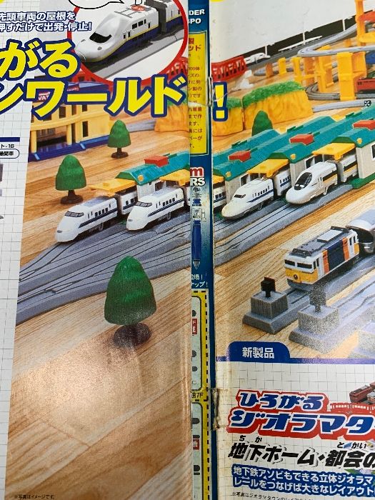 まとめて 25冊