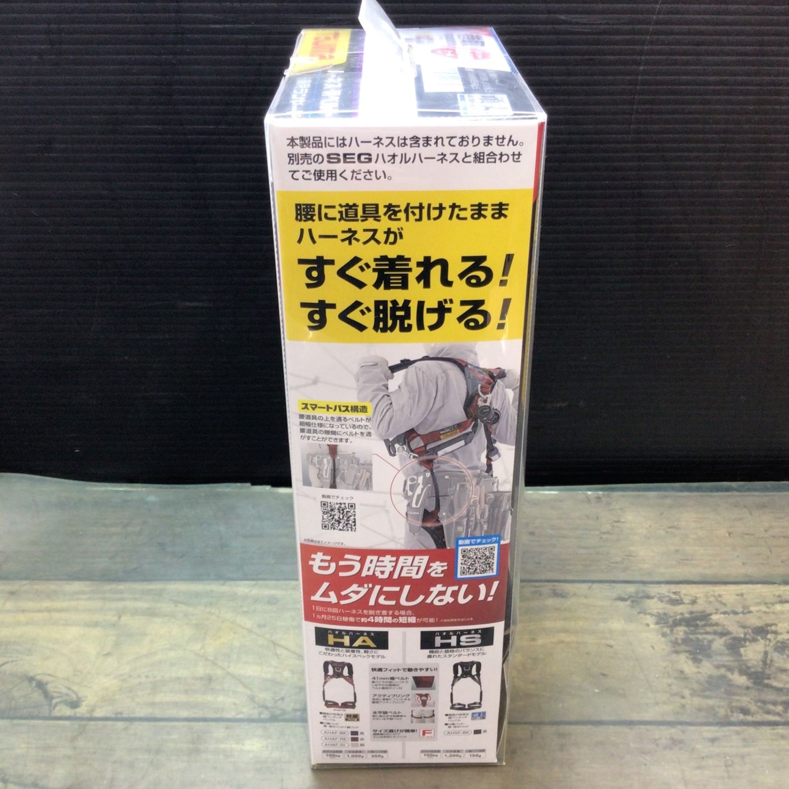 Tajima フルハーネス型胴ベルト型兼用巻取式シングルランヤード