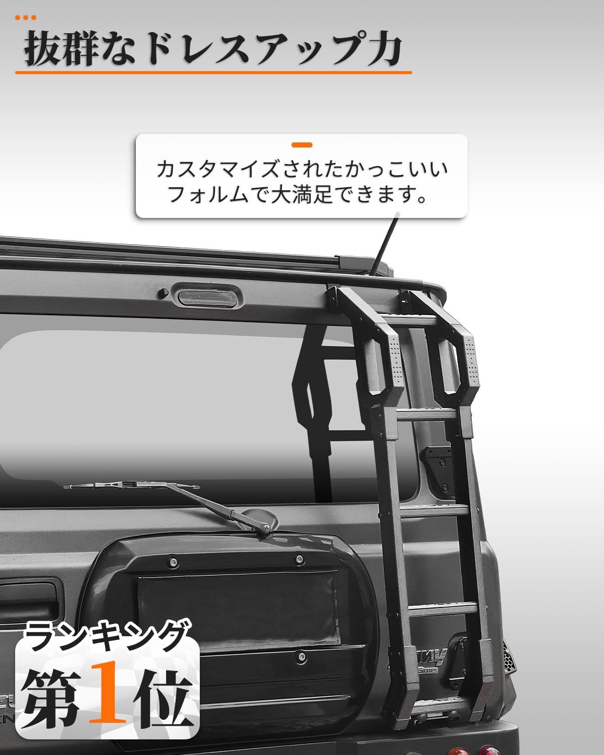 ブラック JB74