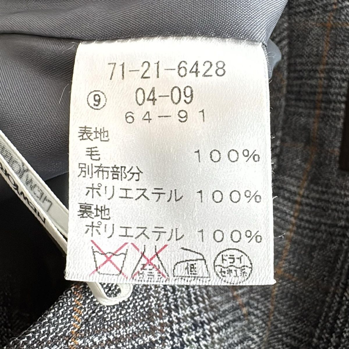 スカート サイズ9