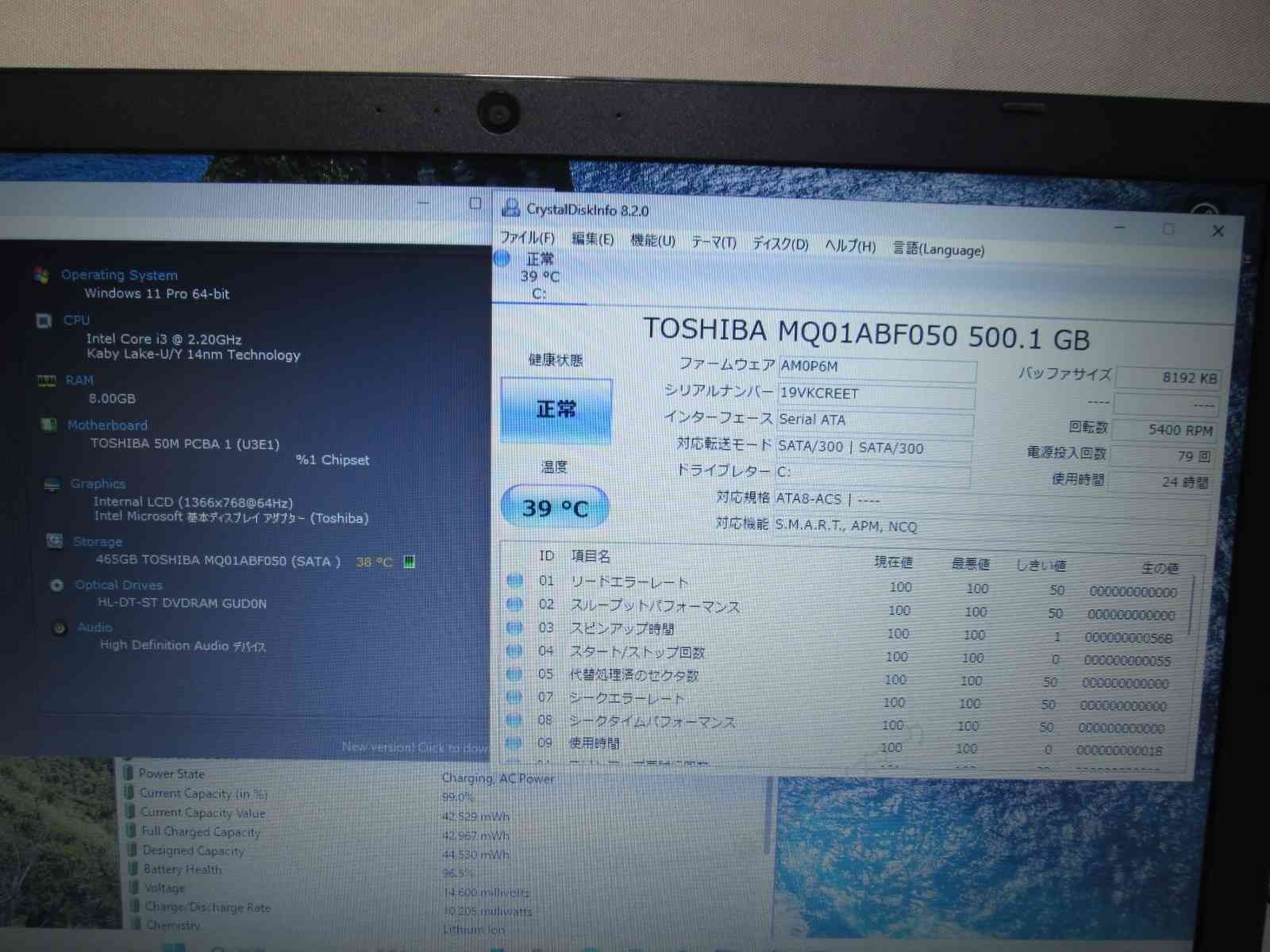 東芝 dynabook BZ35 MB Core i3 8130U Windows11 Pro MS 365 Office Web 充電可 Wi-Fi USB3.0 HDMI 長期保証 94130