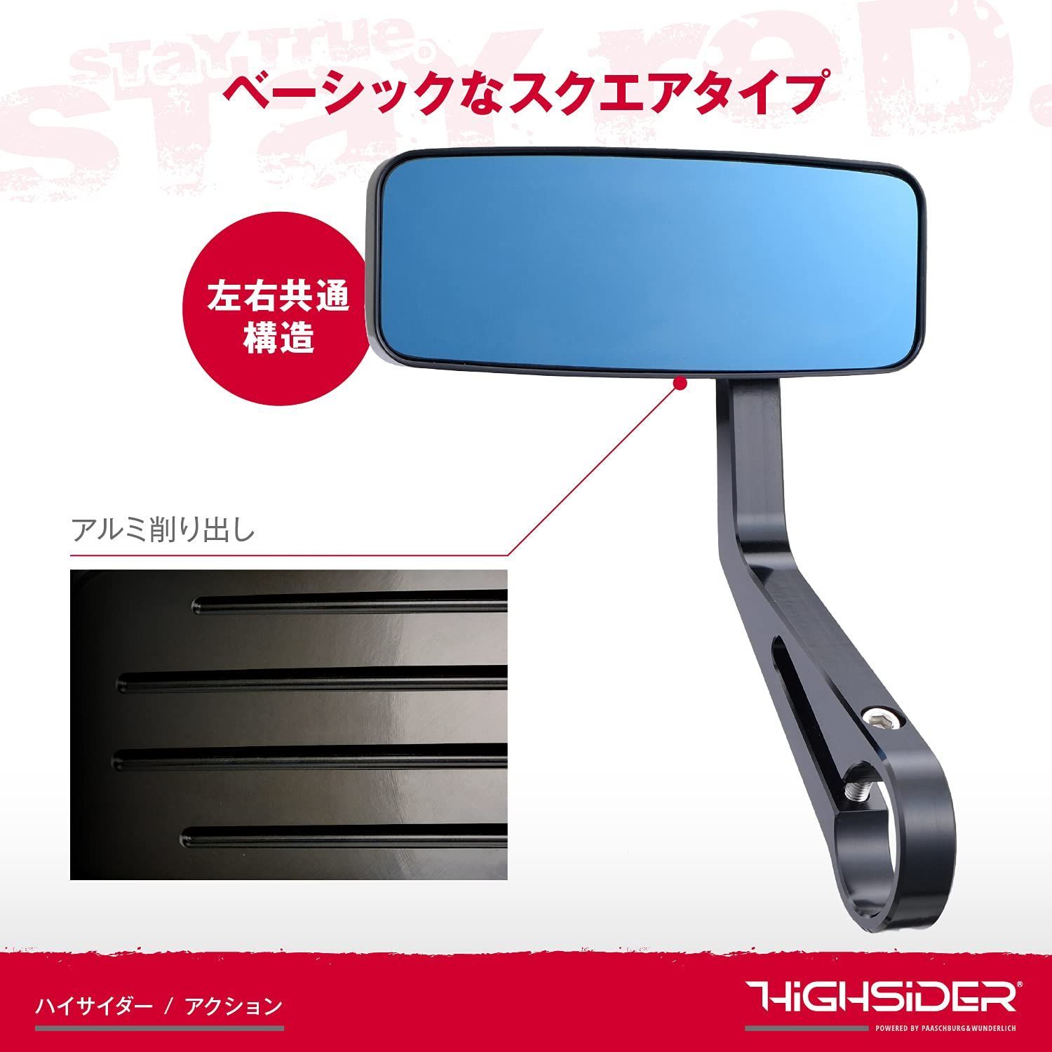 数量限定！HIGHSIDERハイサイダー バーエンドミラー モンタナ/クローム