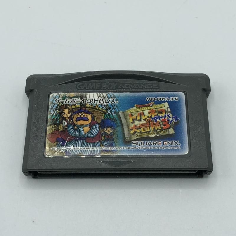ゲームボーイアドバンス用ソフト GBA トルネコの大冒険3 アドバンス