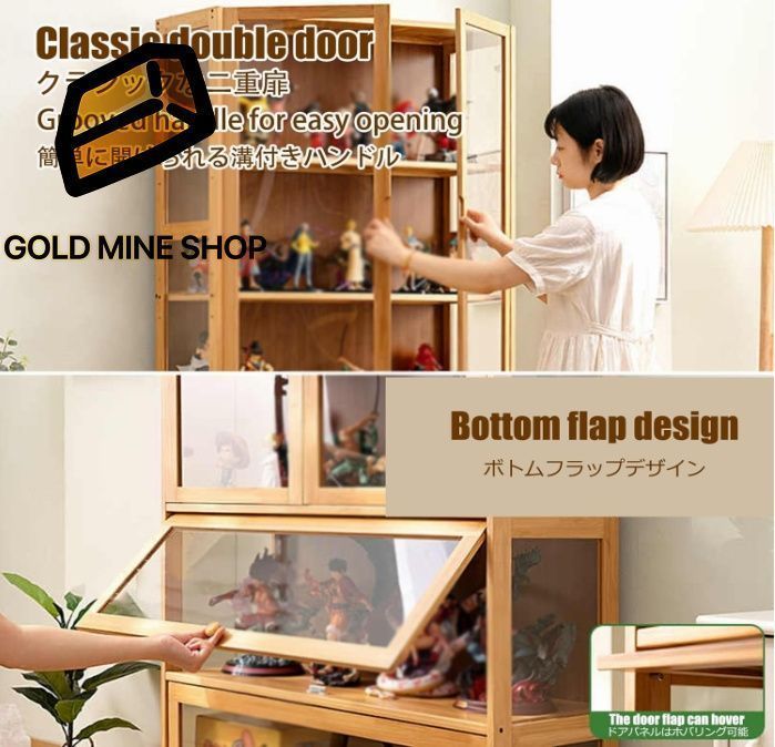 ディスプレイケース 棚