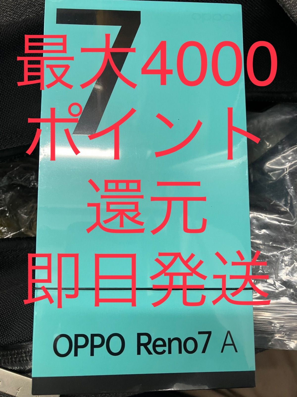 OPPO Reno7 A ワイモバイル SIMフリー スターリーブラック