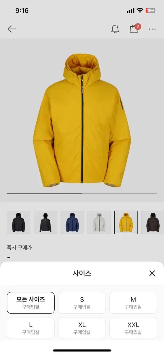 Salomon サロモン モデッセイ ジャケット イエロー ウィンドブレーカー L