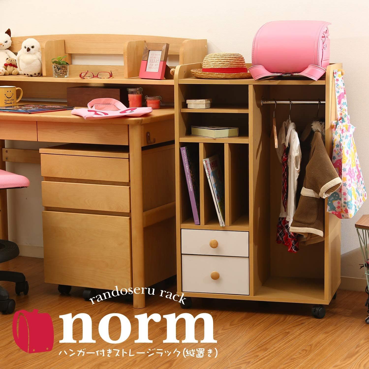 98893 リビング収納