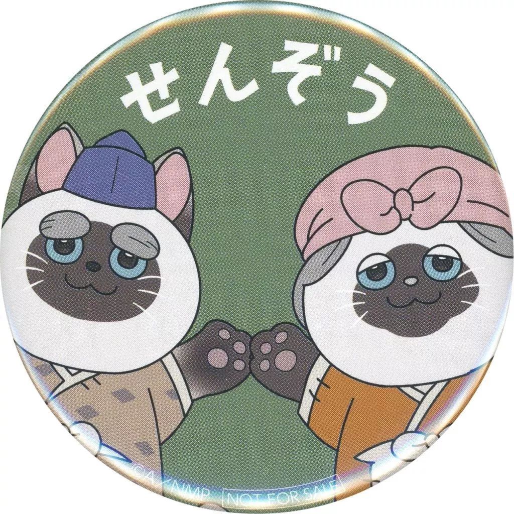 忍たま乱太郎　スクエア缶バッジ　ドクタケ忍者隊最強の軍師　映画シーン　立花仙蔵 中古】バッジ・ビンズ 立花仙蔵 56mm缶バッジ 「劇場版 忍たま乱太郎