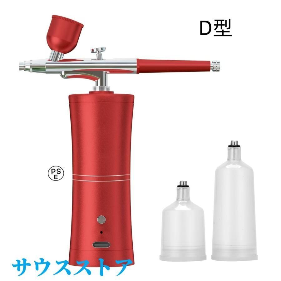Amazon.co.jp: ペイントスプレーガン ミニエアコンプレッサー