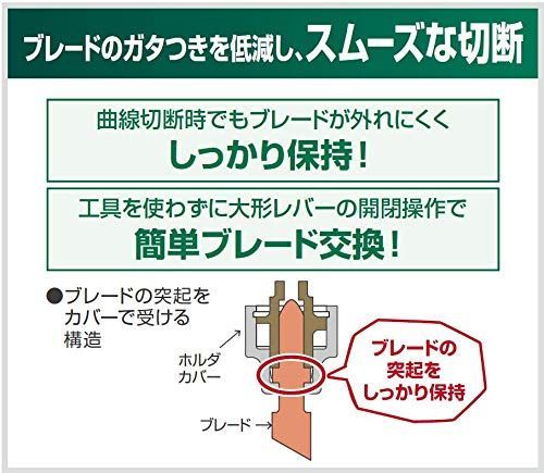 ハイコーキ