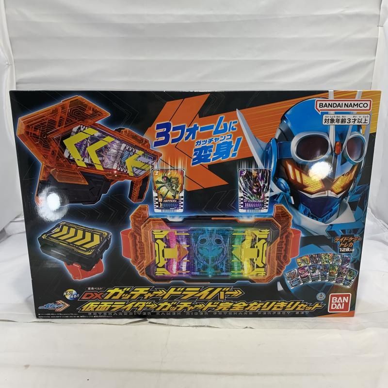 BANDAI DXガッチャードライバー 仮面ライダーガッチャード完全なりきりセット 変身ベルト 19