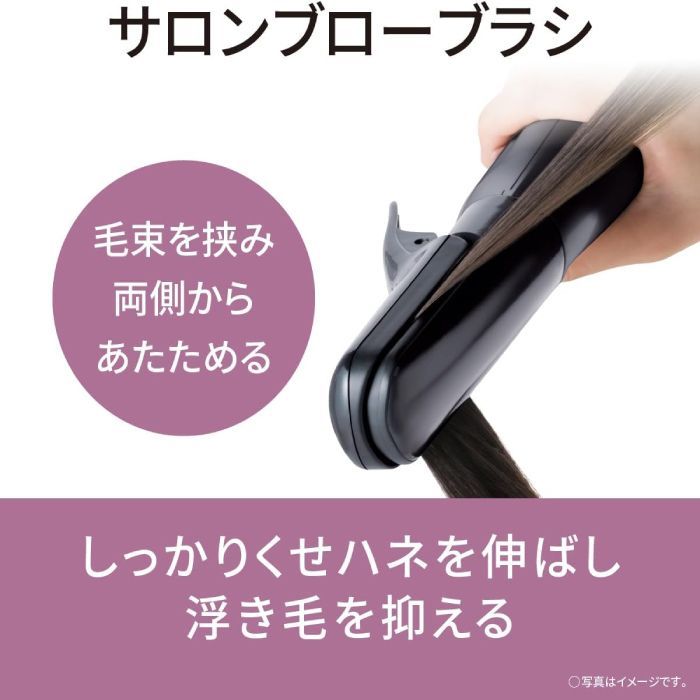 ツヤ髪 ヘアドライヤー
