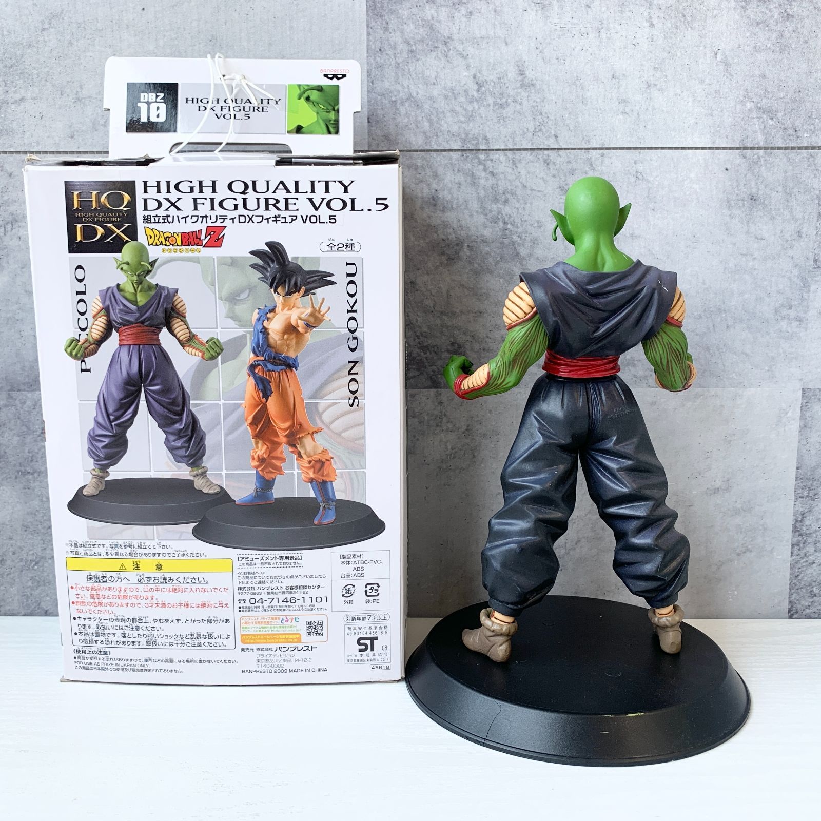 ドラゴンボールDX フィギュアまとめ売り Amazon.co.jp: ドラゴンボール改 DXフィギュアⅢ ～THE LEGEND