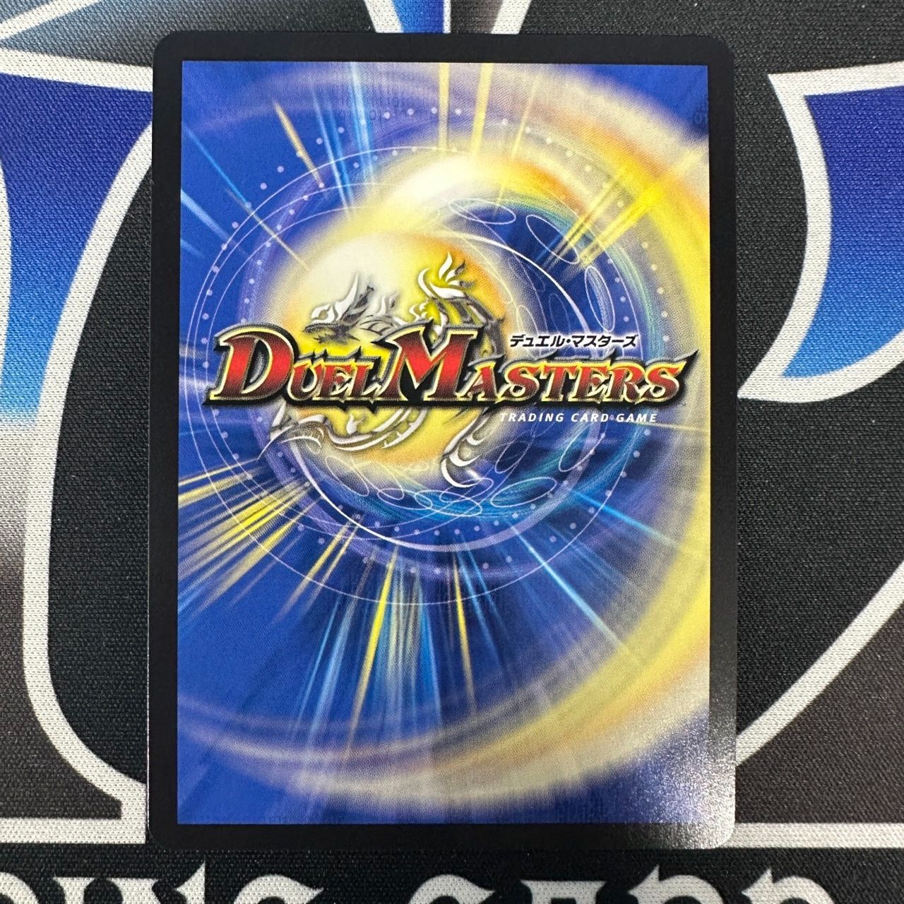 デュエルマスターズ 頂上接続 ムザルミブーゴ1st 金トレジャー