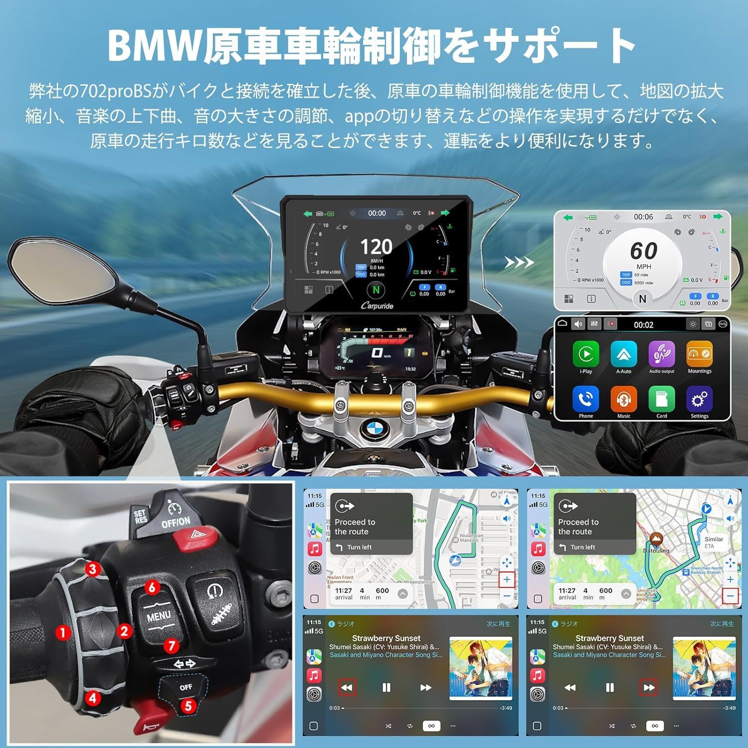 通話対応 IPS液晶