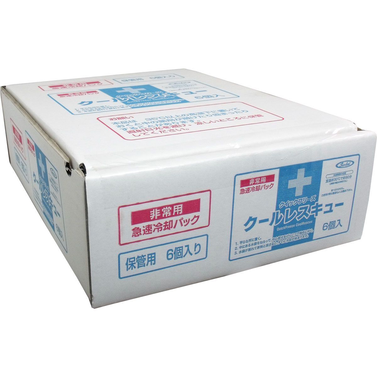 ６個入