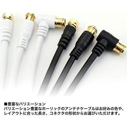 ホーリック アンテナケーブル テレビ用 S-4C-FB同軸 3m ブラッ USTAUSTRALIA_COM_AU