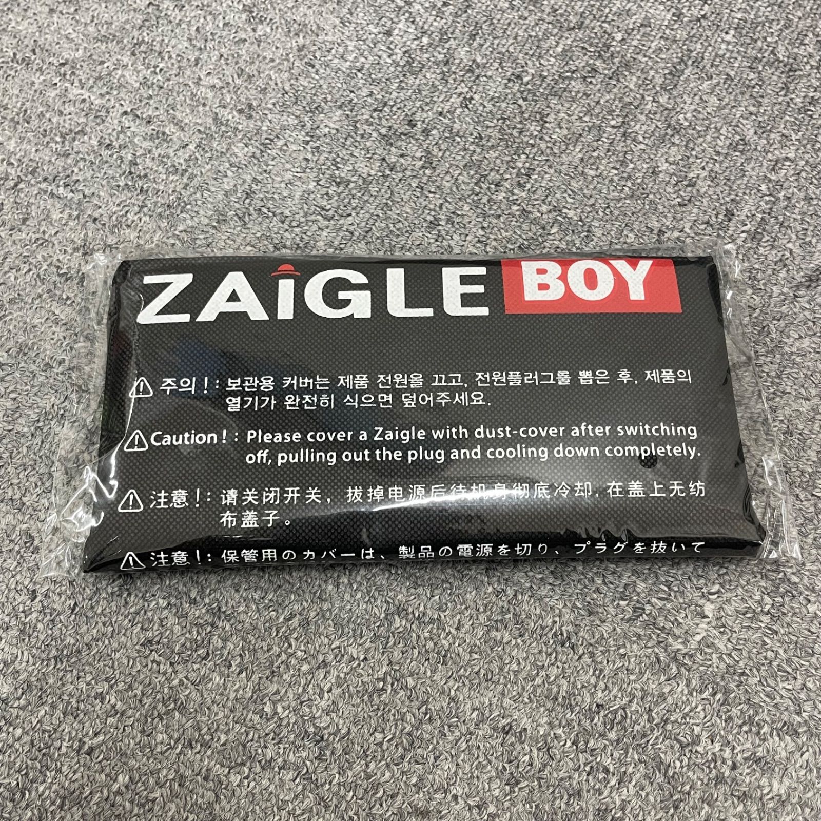 boy ザイグルボーイ