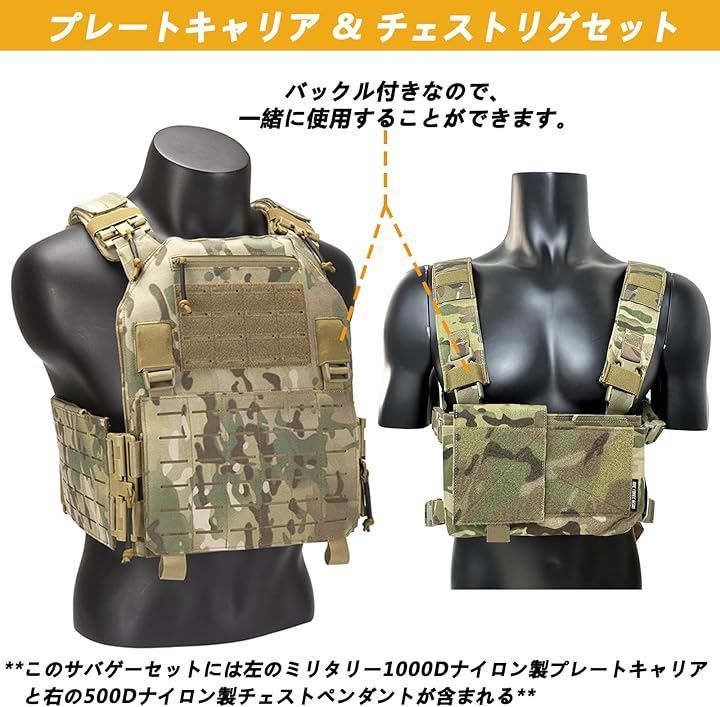 TWINFALCONS タクティカルベスト マイクロチェストリグ セット 軽量