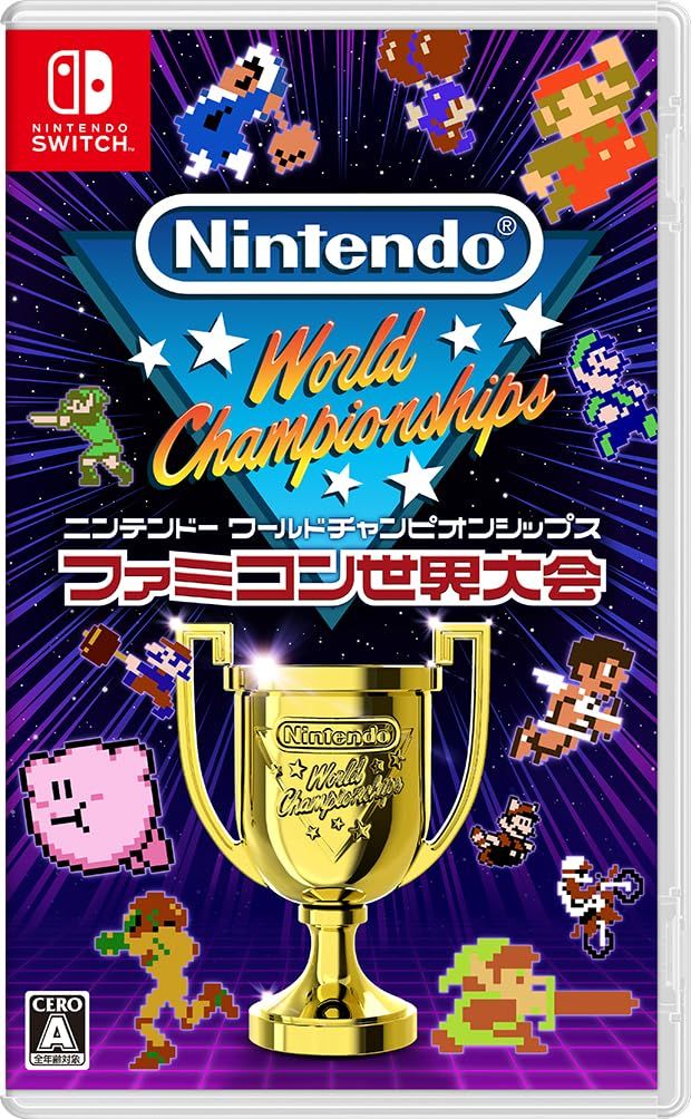 Nintendo World Championships ファミコン世界大会 Special Edition