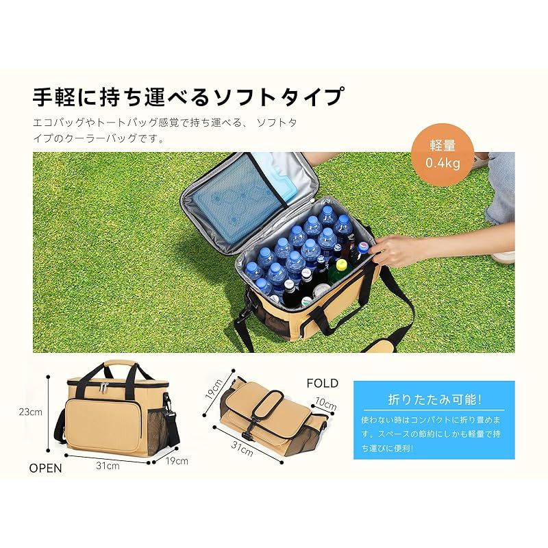 クーラーボックス 大容量 30L 保冷 保温 防水 耐摩耗 保冷バッグ 4層 Boweer クーラーボックス 大容量 30L 保冷 保温 防水 耐摩耗 保冷バッグ 折り畳み 水漏れ防止 キャンプ/釣り/ピクニッ