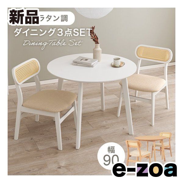 otherside design】ブリッジテーブル for 25 ✴︎SALE✴︎【other side