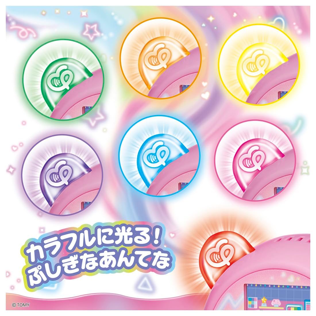 ぷれみあむ