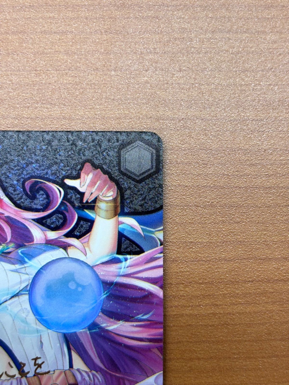 美品】星の海、たゆたうフォーチュンテラー 桜庭星羅 CH HBR/W-103