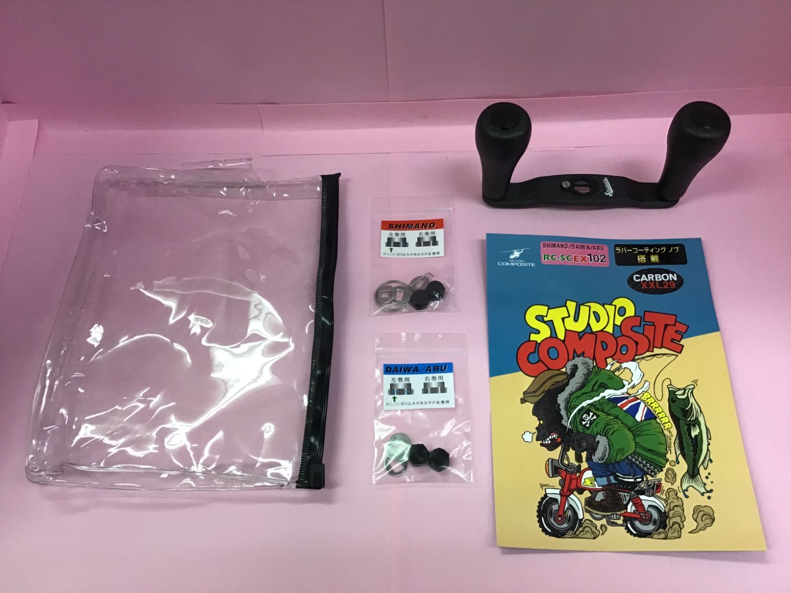 スタジオコンポジット RC-SC EX 96 スタコン スタジオコンポジット】RC-SC EX PLUS 88mm, 92mm, 96mm, 102mm, 108mm