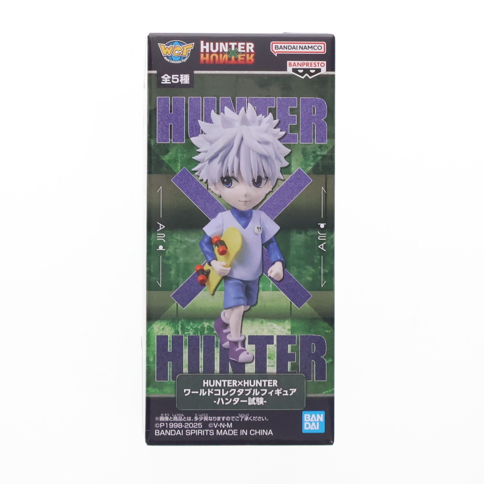 キルア=ゾルディック HUNTER×HUNTER(ハンターハンター) ワールド